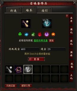 大话西游2免费版服务器合并怎么弄的(大话西游2免费版服务器合并怎么弄的啊)，大话西游2免费版服务器合并详解，操作指南与步骤，大话西游2免费版服务器合并详解，操作指南与步骤全攻略
