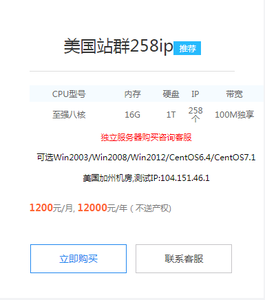 服务器购买1g(服务器购买怎么计费)，服务器购买指南，了解计费方式与购买1G服务器细节，服务器购买指南，计费方式与购买1G服务器细节解析，服务器购买指南，计费方式与购买1G服务器细节解析及购买策略探讨，服务器购买指南，计费方式解析与购买策略探讨——以购买1G服务器为例，服务器购买指南，计费方式与购买策略探讨——以购买1G服务器为例 第1张