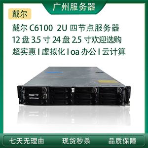 1366的服务器主机(服务器l6整机包括什么)，关于服务器主机，了解服务器主机l6整机组成要素，关于服务器主机l6整机的组成要素及解析，从核心到细节的全面了解，服务器主机l6整机深度解析，从核心到细节的全面了解与组成要素，服务器主机L6整机深度解析，从核心组成到细节的全面探讨，服务器主机L6整机深度解析，从核心组成到细节的全面指南，服务器主机L6整机深度解析，从核心组成到细节的全面指南 第2张
