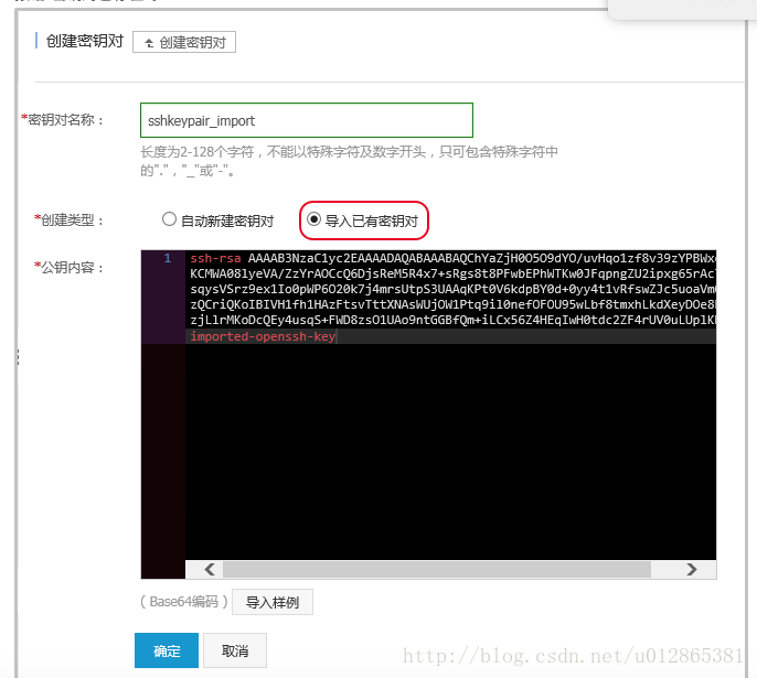 阿里云服务器怎么认证ssh的简单介绍，阿里云服务器SSH认证简介，阿里云服务器SSH认证简介及操作流程，阿里云服务器SSH认证的简介与操作流程，阿里云服务器SSH认证的简介与操作流程介绍，阿里云服务器SSH认证的简介与操作流程详解，阿里云服务器SSH认证简介及操作流程详解，阿里云服务器SSH认证简介及详细操作流程介绍，阿里云服务器SSH认证简介及详细操作流程解析