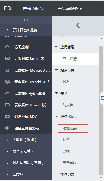 阿里云服务器怎么认证ssh的简单介绍，阿里云服务器SSH认证简介，阿里云服务器SSH认证简介及操作流程，阿里云服务器SSH认证的简介与操作流程，阿里云服务器SSH认证的简介与操作流程介绍，阿里云服务器SSH认证的简介与操作流程详解，阿里云服务器SSH认证简介及操作流程详解，阿里云服务器SSH认证简介及详细操作流程介绍，阿里云服务器SSH认证简介及详细操作流程解析，阿里云服务器SSH认证简介及详细操作流程解析 第2张