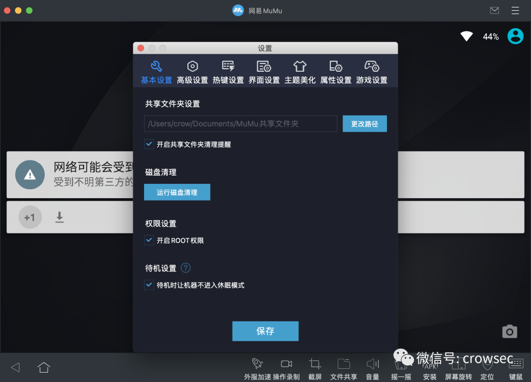 mac登录腾讯云服务器(mac上怎么运行腾讯云服务器)，Mac用户指南，登录并运行腾讯云服务器教程，Mac用户登录腾讯云服务器指南，如何登录并运行腾讯云服务器教程，Mac用户登录腾讯云服务器指南，详细教程，轻松上手运行服务器！，Mac用户登录腾讯云服务器详细教程，轻松上手运行服务器！ 第2张