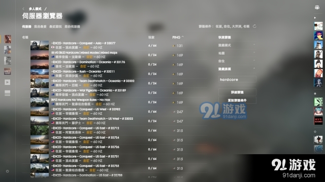 战地一服务器怎么租(战地1租服务器怎么付费)，战地一服务器租赁及付费指南，如何租用并支付战地1服务器费用？，战地一服务器租赁与付费指南，教你如何租用并支付战地一服务器费用，战地一服务器租赁与付费指南，教你如何租用并支付战地一服务器费用费用详解，战地一服务器租赁与支付指南，费用详解及租用教程，战地一服务器租赁与支付指南，费用详解及租用教程，战地一服务器租赁与支付指南，费用详解及租用教程全攻略，战地一服务器租赁与支付指南，全攻略详解费用及租用教程，战地一服务器租赁与支付指南，全攻略详解费用及租用教程 第1张