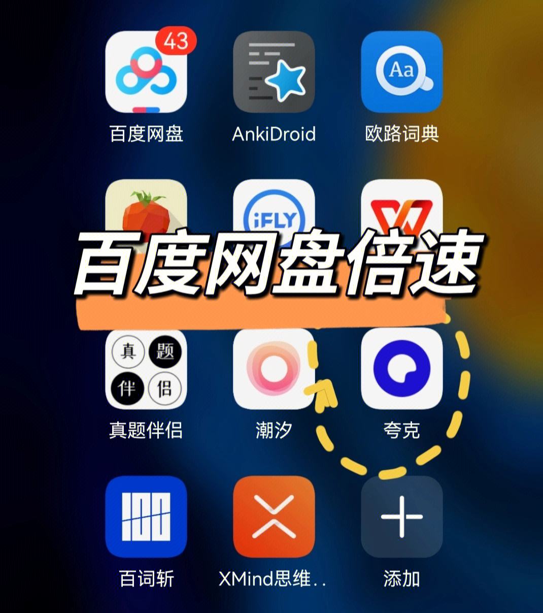 包含开服务器的大佬们百度云网盘的词条，开服务器的大佬们与百度云网盘，技术背后的力量，开服务器的大佬们与百度云网盘，技术背后的力量揭秘 第2张