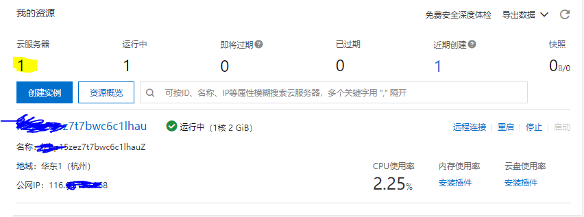 阿里云服务器上php(php连接阿里云数据库)，阿里云服务器上的PHP与数据库连接指南，PHP连接阿里云数据库实战教程，阿里云服务器PHP与数据库连接指南，实战教程连接阿里云数据库，阿里云服务器PHP与数据库连接实战指南，从连接到实战教程全解析，阿里云服务器PHP与数据库连接实战指南，从连接到操作全解析，阿里云服务器PHP与数据库连接实战全解析，从连接到操作详解