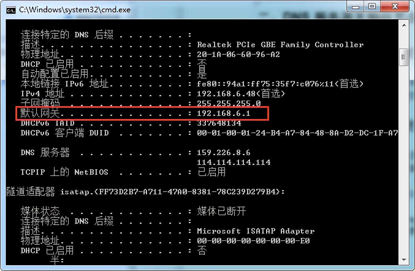 河南安阳网络dns服务器云空间的简单介绍，河南安阳网络DNS服务器云空间简述 第2张