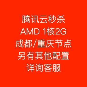 腾讯云服务器屏蔽淘宝了吗(腾讯云服务器屏蔽淘宝了吗知乎)，腾讯云服务器是否屏蔽淘宝？知乎热议揭秘真相
