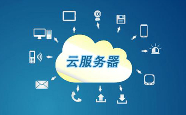 陕西云端服务器托管虚拟主机(西安云端互联计算机技术有限公司)，陕西云端服务器托管虚拟主机服务介绍，西安云端互联技术领先托管服务