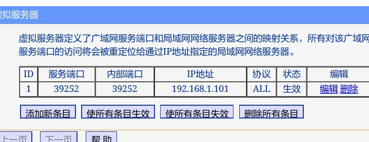 wifi怎么搭建虚拟服务器(wifi怎么搭建虚拟服务器连接)，如何在WiFi环境下搭建虚拟服务器及其连接指南