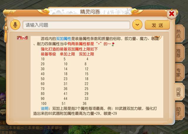 梦幻西游中如何选择合适的可购买服务器？