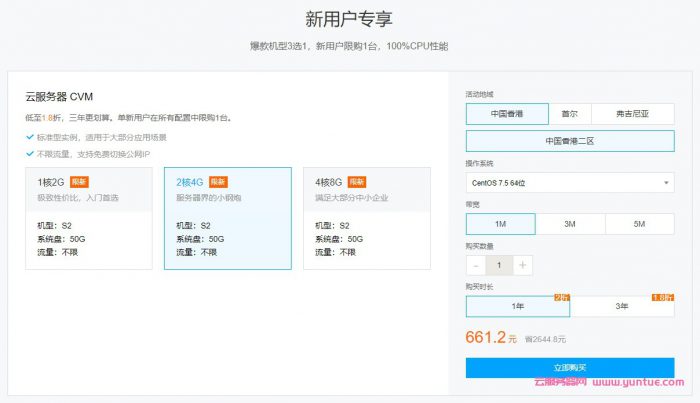 云管理服务器购买费用(云管理服务器购买费用怎么算)，云管理服务器购买费用详解，计算与攻略，云管理服务器购买费用详解，计算方法与购买攻略，云管理服务器购买费用详解，计算方法与购买攻略全解析，云管理服务器购买费用详解，计算方法与购买攻略全解析，云管理服务器购买费用详解，计算方法与购买攻略全解析