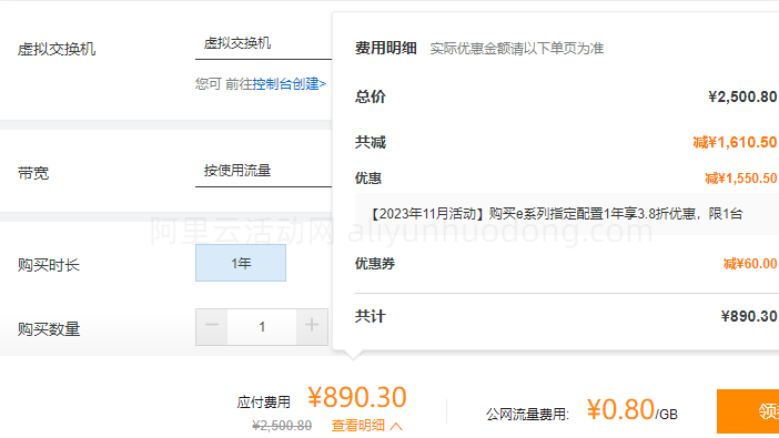 阿里云服务器发短信说可用余额不足(阿里云服务器发短信说可用余额不足什么意思)，阿里云服务器余额警告，可用余额不足提醒，阿里云服务器余额警告，可用余额不足提醒通知，阿里云服务器余额警告，可用余额不足提醒通知，阿里云服务器余额警告，可用余额不足提醒通知，阿里云服务器余额警告，可用余额不足提醒通知
