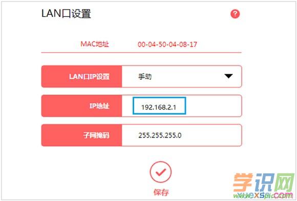 水星mw325r路由器设置虚拟服务器(水星路由器mw325r设置固定ip地址上网)，水星MW325R路由器设置虚拟服务器及固定IP上网指南，水星MW325R路由器虚拟服务器设置及固定IP上网教程指南