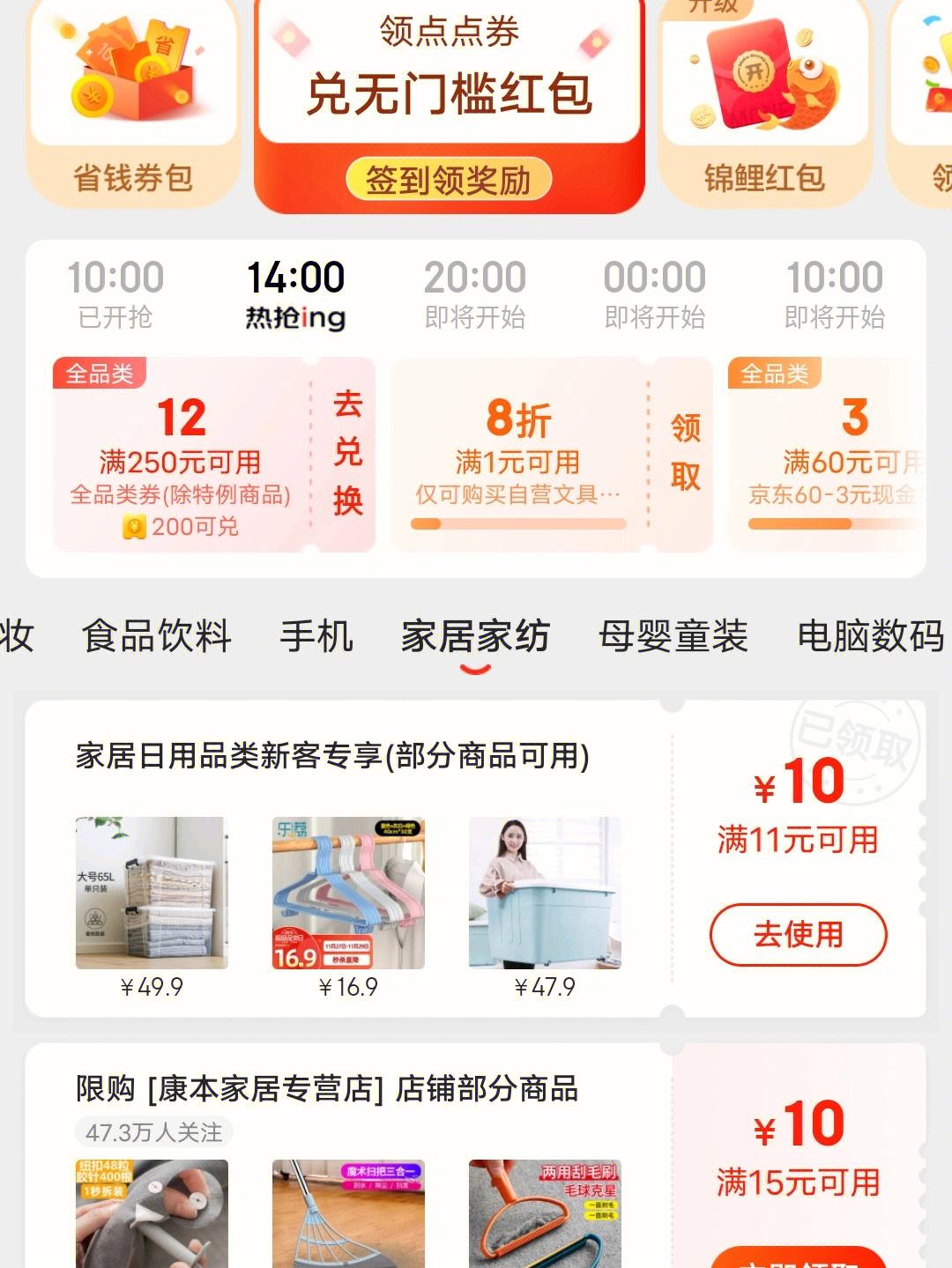 关于0元撸滴滴云n台服务器的信息，揭秘，如何零成本获取滴滴云多台服务器？攻略分享！ 第2张