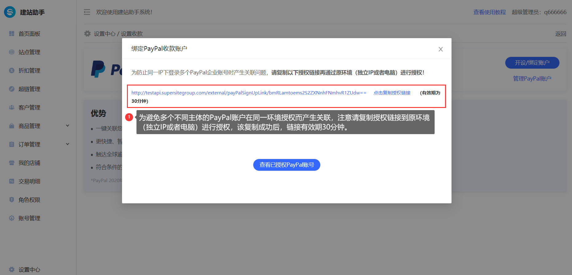 紫鸟浏览器需要使用云服务器吗(紫鸟浏览器上面的ip都是干净的吗)，紫鸟浏览器与云服务器需求及IP纯净度解析，紫鸟浏览器与云服务器需求及IP纯净度深度解析，是否必须使用云服务器？IP是否干净？ 第2张
