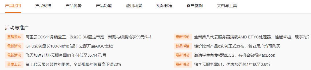 阿里云服务器电影网站买哪个(阿里云服务器电影网站买哪个比较好)，阿里云服务器电影网站选购指南，哪个更适合你？，阿里云服务器电影网站选购指南，如何挑选最适合你的阿里云服务器？，阿里云服务器电影网站选购指南，如何选择最适合你的阿里云服务器？