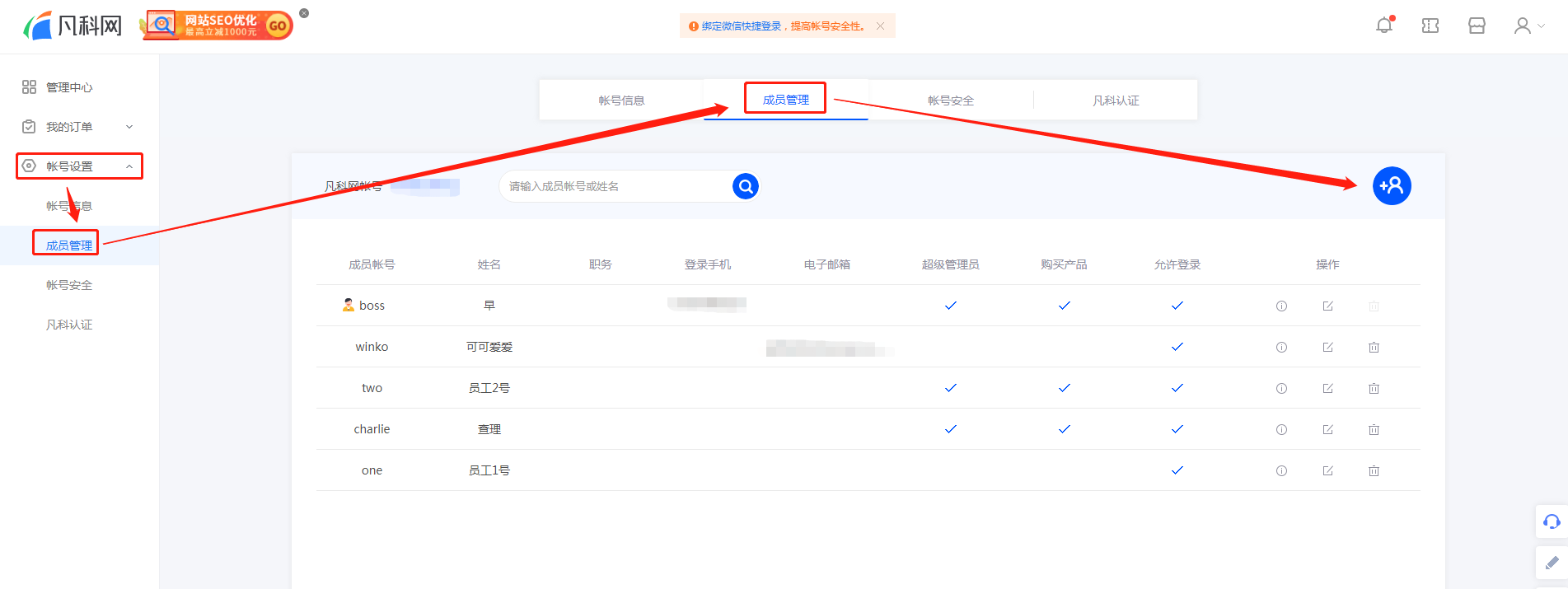 凡科小程序服务器域名(凡科小程序在线制作保存后就找不到了)，凡科小程序服务器域名使用问题及解决方案探索，凡科小程序服务器域名使用问题及解决方案探索，在线制作保存后的寻找难题，凡科小程序服务器域名使用问题及解决方案，在线制作保存后的寻找难题探索，凡科小程序服务器域名使用问题及解决方案，在线制作保存后的寻找难题探索 第2张