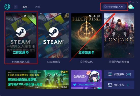 关于steam云服务器咋退的信息，Steam云服务器退出指南，Steam云服务器退出指南，如何退出Steam云服务器？，Steam云服务器退出指南，详细步骤教你如何退出，Steam云服务器退出指南，详细步骤教你如何操作退出流程，Steam云服务器退出指南，详细步骤教你如何操作退出流程，Steam云服务器退出详解，一步步教你如何操作退出流程，Steam云服务器退出详解，一步步教你操作退出流程 第1张