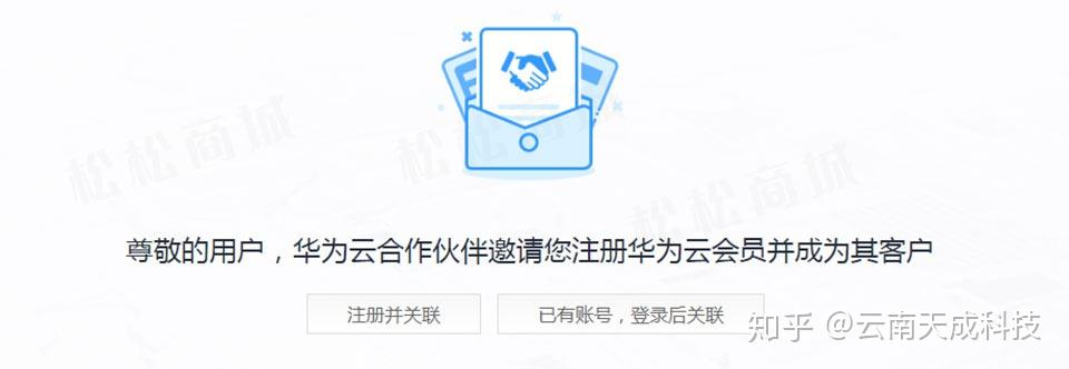 华为云服务器如何租用(华为云服务器租用价格表最新发布)，华为云服务器租用指南及最新价格表发布，华为云服务器租用指南，最新价格表与如何租用详解发布，华为云服务器租用指南，最新价格表详解与租用步骤发布，华为云服务器租用指南，最新价格表详解与租用步骤发布
