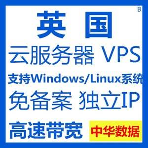 vps服务器与虚拟主机区别的简单介绍，VPS服务器与虚拟主机的差异简介