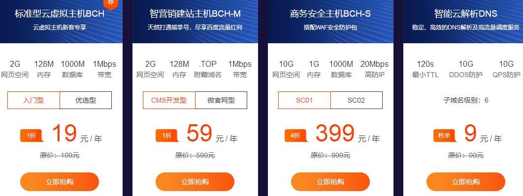 vps服务器与虚拟主机区别的简单介绍，VPS服务器与虚拟主机的差异简介 第2张