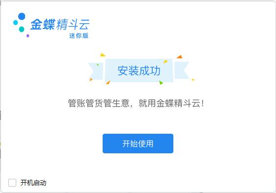 金蝶迷你版云服务器异常(金蝶云服务未启动是什么意思)，金蝶迷你版云服务器异常解析，金蝶云服务未启动的原因与解决方案，金蝶迷你版云服务器异常解析，云服务未启动的原因与解决方案探究，金蝶迷你版云服务器异常解析，云服务未启动的原因与解决方案探究，金蝶迷你版云服务器异常解析，云服务未启动原因与解决方案探究，金蝶迷你版云服务器异常解析，云服务未启动的原因与解决方案探究，金蝶迷你版云服务器异常解析，云服务未启动的原因与解决方案探究