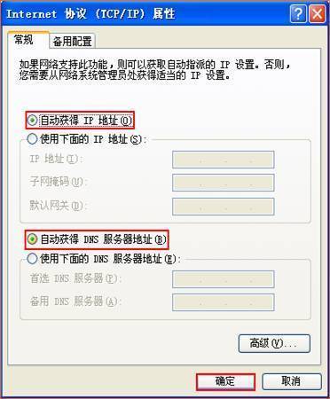 山东济南联通dns服务器云空间的简单介绍，山东济南联通DNS服务器云空间简述，山东济南联通DNS服务器云空间简介，山东济南联通DNS服务器云空间概览，山东济南联通DNS服务器云空间概览，简介与特性解析，山东济南联通DNS服务器云空间概览与特性解析，山东济南联通DNS服务器云空间概览与特性解析 第2张