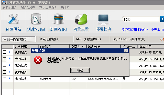 为什么网站需要域名和服务器(为什么网站需要域名和服务器呢)，网站为何需要域名和服务器？解析域名与服务器的重要性，网站为何离不开域名和服务器？域名与服务器的重要性解析。 第2张
