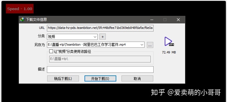 如何将大文件上传到云服务器上面(如何将大文件上传到云服务器上面去)，大文件上传至云服务器的方法与步骤，大文件上传至云服务器的方法和步骤详解，高效上传大文件到云存储服务攻略，大文件高效上传至云服务器的步骤与攻略详解，大文件高效上传至云服务器的步骤详解与攻略，方法与步骤解析，大文件高效上传至云服务器的步骤详解与攻略，方法与步骤解析 第1张