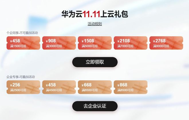 华为云服务器备份到本地(华为云服务器备份到本地文件夹)，华为云服务器备份至本地文件夹攻略 第2张