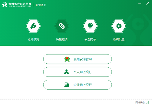云南农信app服务器忙是什么原因的简单介绍，云南农信APP服务器繁忙原因解析简介，云南农信APP服务器繁忙原因解析及简介，云南农信APP服务器繁忙原因解析及简介，云南农信APP服务器繁忙原因解析简介及常见问题解析，云南农信APP服务器繁忙原因解析及常见问题解析简介 第2张