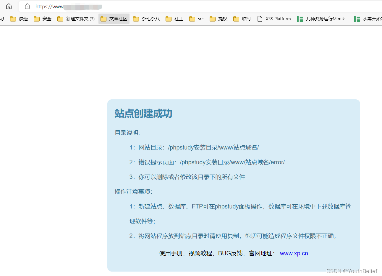关于腾讯云服务器windows远程工具的信息，腾讯云服务器Windows远程工具详解