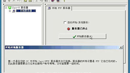 靠谱的内网ftp服务器租用(内网ftp服务器文件怎样备份)，内网FTP服务器租用与文件备份攻略，靠谱方案大解析，内网FTP服务器租用与文件备份攻略，靠谱方案深度解析 第2张