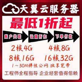 贵州腾讯服务器云主机(腾讯云服务器价格128元)，贵州腾讯云服务器特惠，仅128元起！，贵州腾讯云服务器特惠，价格低至128元起！，贵州腾讯云服务器特惠，仅需128元起！，贵州腾讯云服务器特惠，仅需128元起！，贵州腾讯云服务器特惠，仅需128元起！