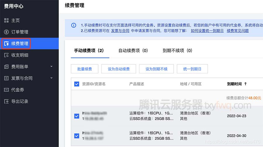 购买腾讯云服务器视频教程(腾讯云购买的服务器在哪里进去)，腾讯云服务器购买指南及视频教程，如何进入服务器管理界面？，腾讯云服务器购买指南及视频教程，进入管理界面详解，腾讯云服务器购买指南及视频教程，进入管理界面详解与服务器购买指引，腾讯云服务器购买指南及视频教程，进入管理界面详解与服务器购买引导，腾讯云服务器购买指南及视频教程，进入管理界面与购买引导全解析