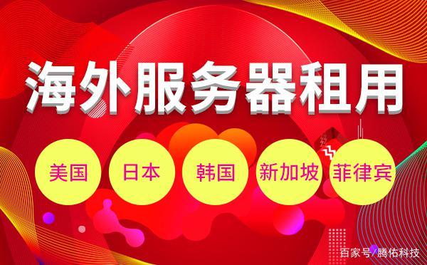 香港服务器备案(香港服务器备案过的网站收录快吗)，香港服务器备案流程及网站收录速度解析，香港服务器备案流程与网站收录速度解析，备案过的网站收录速度是否更快？，香港服务器备案流程解析及其网站收录速度探讨，备案是否加速收录？，香港服务器备案流程详解，网站收录速度与备案关联性解析