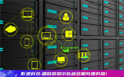 陕西服务器租赁公司排名(陕西服务器租赁公司排名第一)，陕西服务器租赁公司排名及首选推荐，陕西服务器租赁公司排名及首选推荐，陕西服务器租赁公司排名第一解析