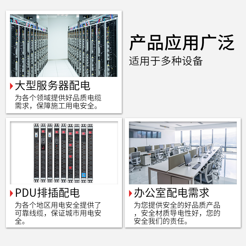 关于云南pdu服务器专用电源定制公司的信息，云南PDU服务器专用电源定制公司详解