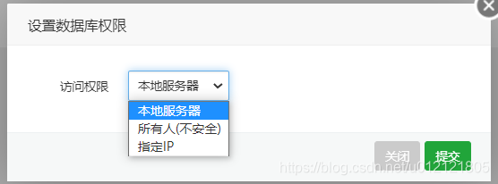 关于云服务器无法连接mysql提示1055的信息，云服务器连接MySQL错误提示1055，解决方案与排查指南