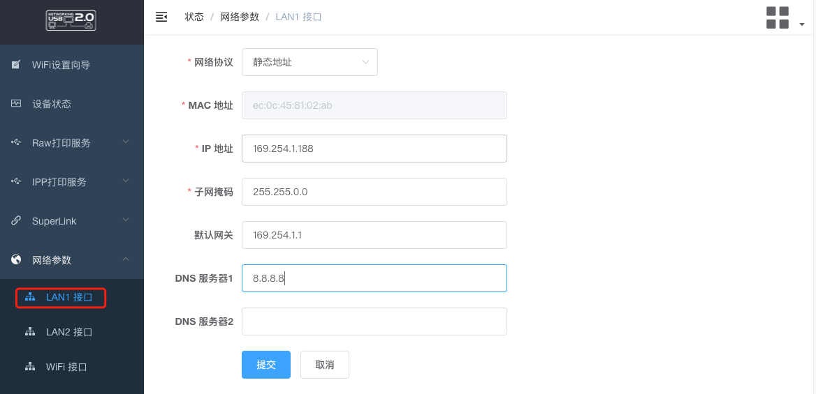云服务器怎么切换ip(怎么把云服务器变成云手机)，云服务器切换IP及转化为云手机操作指南，云服务器切换IP与转化为云手机操作指南，详细步骤解析，云服务器切换IP及转化为云手机操作详解，步骤解析与指南，云服务器切换IP及转化为云手机操作详解，步骤解析与指南