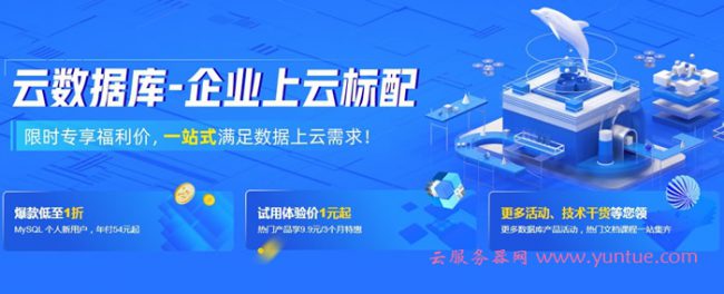 20年web云服务器1折(云服务器和web服务器区别)，云服务器与Web服务器差异解析，二十年经验分享，云服务器仅享一折优惠！，二十年经验分享，Web云服务器与云服务器差异解析，独家一折优惠！