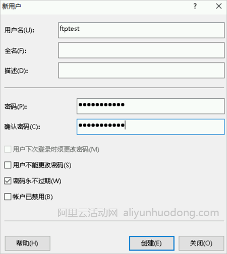 阿里云如何使用ftp服务器(阿里云服务器搭建ftp服务器)，阿里云服务器搭建FTP服务器教程，轻松实现FTP服务器使用指南，阿里云FTP服务器搭建与使用指南，轻松实现FTP服务器部署与操作