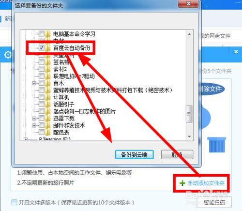 云服务器系统如何备份文件在哪里(云服务器系统如何备份文件在哪里打开)，云服务器系统文件备份指南，备份位置与操作方式