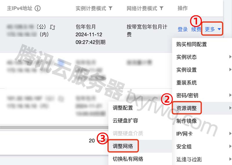 腾讯云1g服务器无法扩容(腾讯云1g服务器无法扩容吗)，腾讯云1G服务器扩容问题解析，腾讯云服务器扩容问题解析，如何解决服务器无法扩容至1G的问题？，腾讯云服务器扩容问题解析，解决服务器无法扩容至1G的困扰，腾讯云服务器扩容问题解析，解决服务器无法扩容至1G的困扰与策略，腾讯云服务器扩容问题解析，解决服务器无法扩容至1G的困扰与策略，腾讯云服务器扩容问题解析，解决服务器无法扩容至1G的困扰与策略 第2张