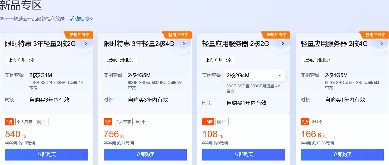 腾讯云服务器建局域网(腾讯云服务器架设20ip)，腾讯云服务器搭建局域网及IP配置指南，腾讯云服务器搭建局域网与配置IP指南，实现20IP架设方案，腾讯云服务器局域网搭建与IP配置指南，实现20IP架设方案