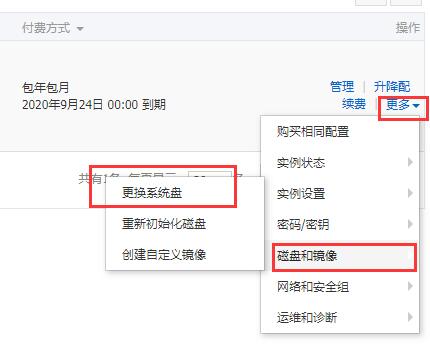 电脑怎么进入阿里云服务器(电脑怎么进入阿里云服务器模式)，如何进入阿里云服务器模式，电脑端操作指南，电脑端操作指南，如何进入阿里云服务器模式，电脑端操作指南，如何进入阿里云服务器模式，电脑端操作指南，进入阿里云服务器模式的步骤与操作指南