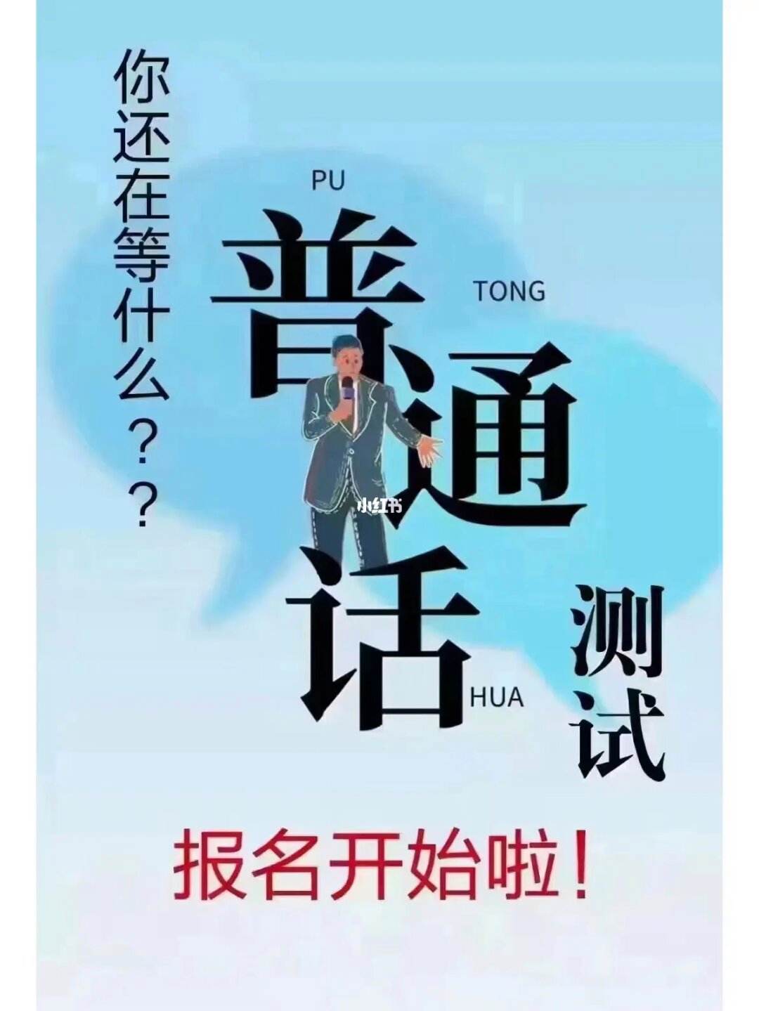 免费服务器永久使用普通话考试报名入口美的简单介绍，免费服务器永久使用普通话考试报名入口简介及美的介绍，免费服务器永久使用普通话考试报名入口与美的品牌简介，免费服务器永久使用普通话考试报名入口与美的品牌简介介绍及报名指南 第2张