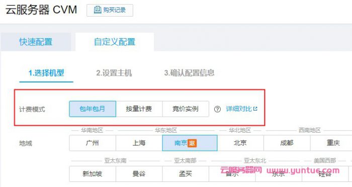 关于腾讯云服务器如何收费标准的信息，腾讯云服务器收费标准详解，腾讯云服务器收费标准详解与解析，腾讯云服务器收费标准详解及解析，腾讯云服务器收费标准详解，全面解析收费细节与费用构成，腾讯云服务器收费标准详解，全面解析收费细节与费用构成，腾讯云服务器收费标准全面解析，深入了解费用构成与细节，腾讯云服务器收费标准全面解析，深入了解费用构成与细节，腾讯云服务器收费标准全面解析，深入了解费用构成与细节，腾讯云服务器收费标准全面解析，深入了解费用构成与细节