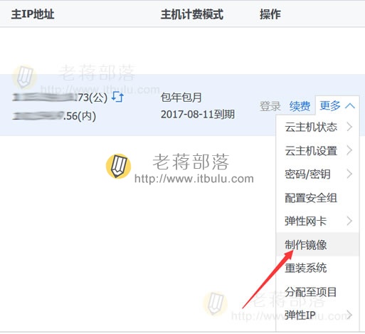 如何查看腾讯云服务器信息(如何查看腾讯云服务器信息记录)，腾讯云服务器信息查看指南，服务器信息及记录查询教程，腾讯云服务器信息及记录查询指南，查看服务器信息全攻略