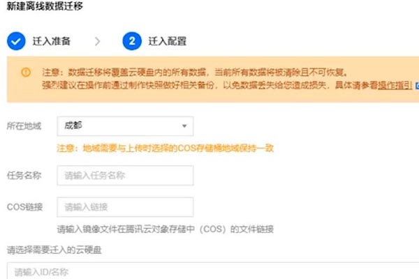 如何查看腾讯云服务器信息(如何查看腾讯云服务器信息记录)，腾讯云服务器信息查看指南，服务器信息及记录查询教程，腾讯云服务器信息及记录查询指南，查看服务器信息全攻略 第2张